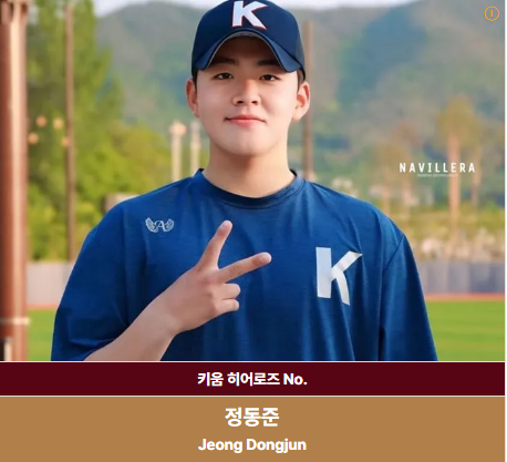 기세 vs. 기세 ❘ 전설에 대항하는 대학리그 우승팀