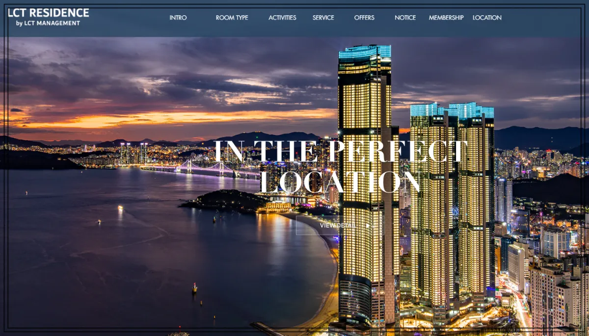 엘시티-레지던스-엘시티매니지먼트-홈페이지모습-해운대-야경이-찍힘