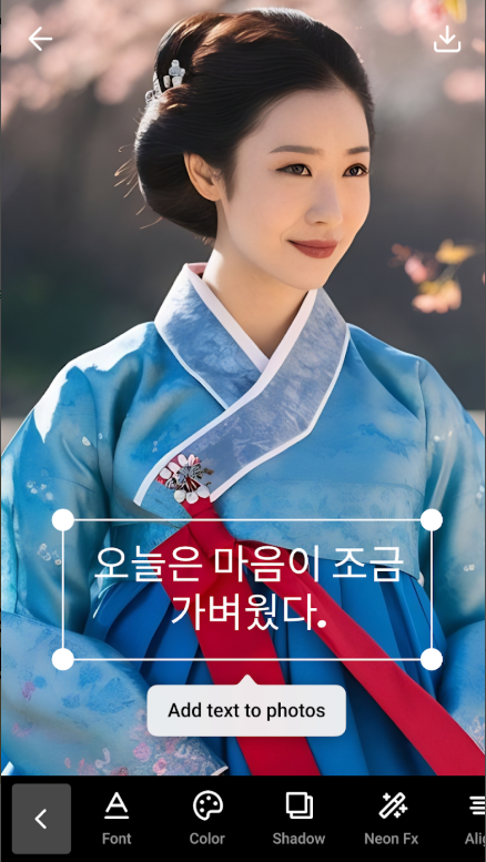사진에 텍스트 추가 앱, 사진 위에 글씨 넣기 방법, 사진에 글씨 쓰기