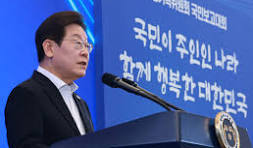 이재명정부 국정운영계획 국민보고대회