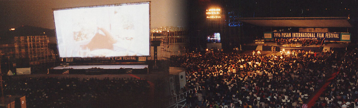 부산국제영화제 모습