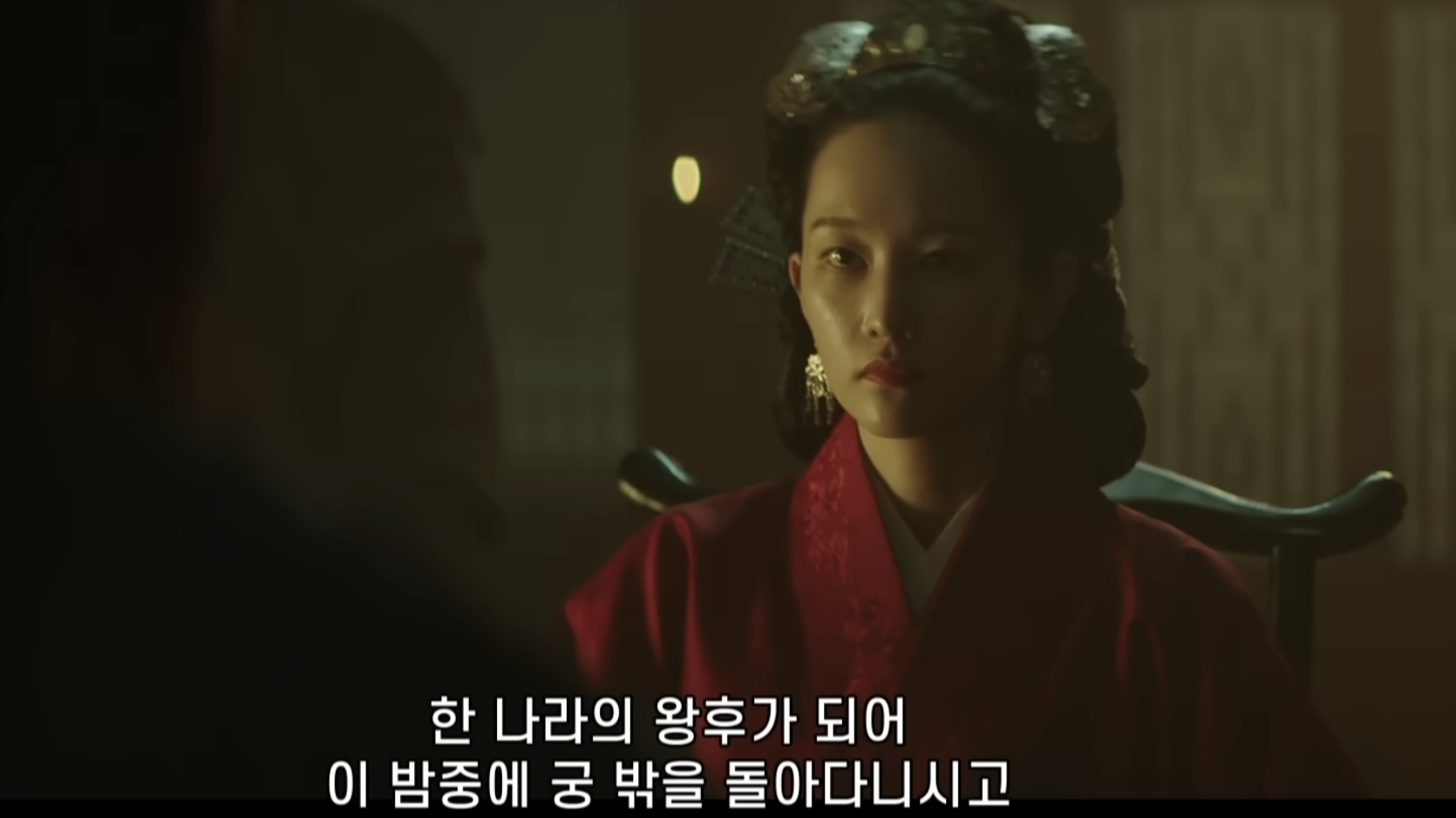 우씨왕후