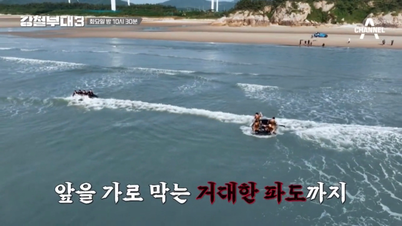 [9회-4강] 행군 작전- 707 vs UDT 