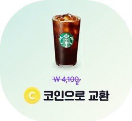 비트버니 코인 교환
