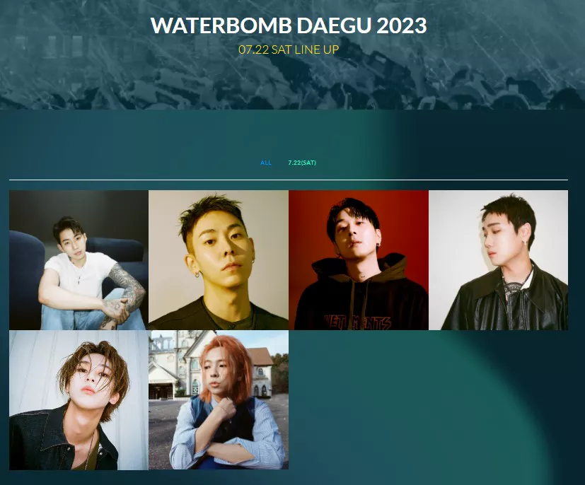 워터밤 대구 출연진