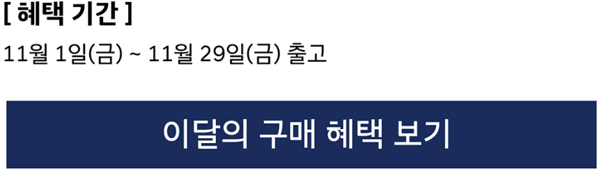 코리아 세일 페스타 현대 자동차