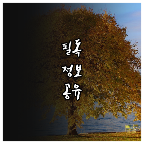 하동군 2025 명절 위문금 누가 언..