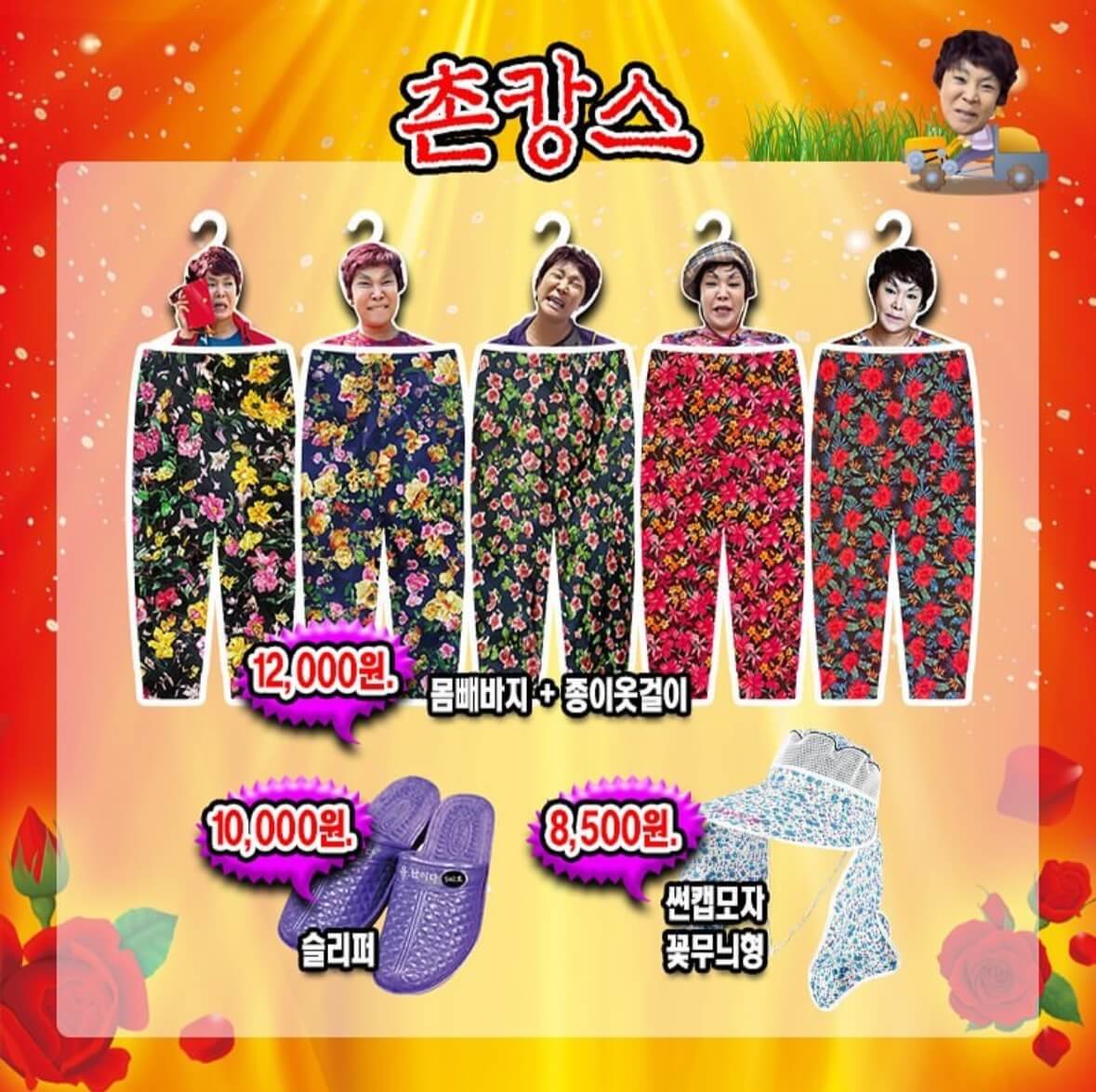 랄랄 팝업스토어 이명화 유난스토아