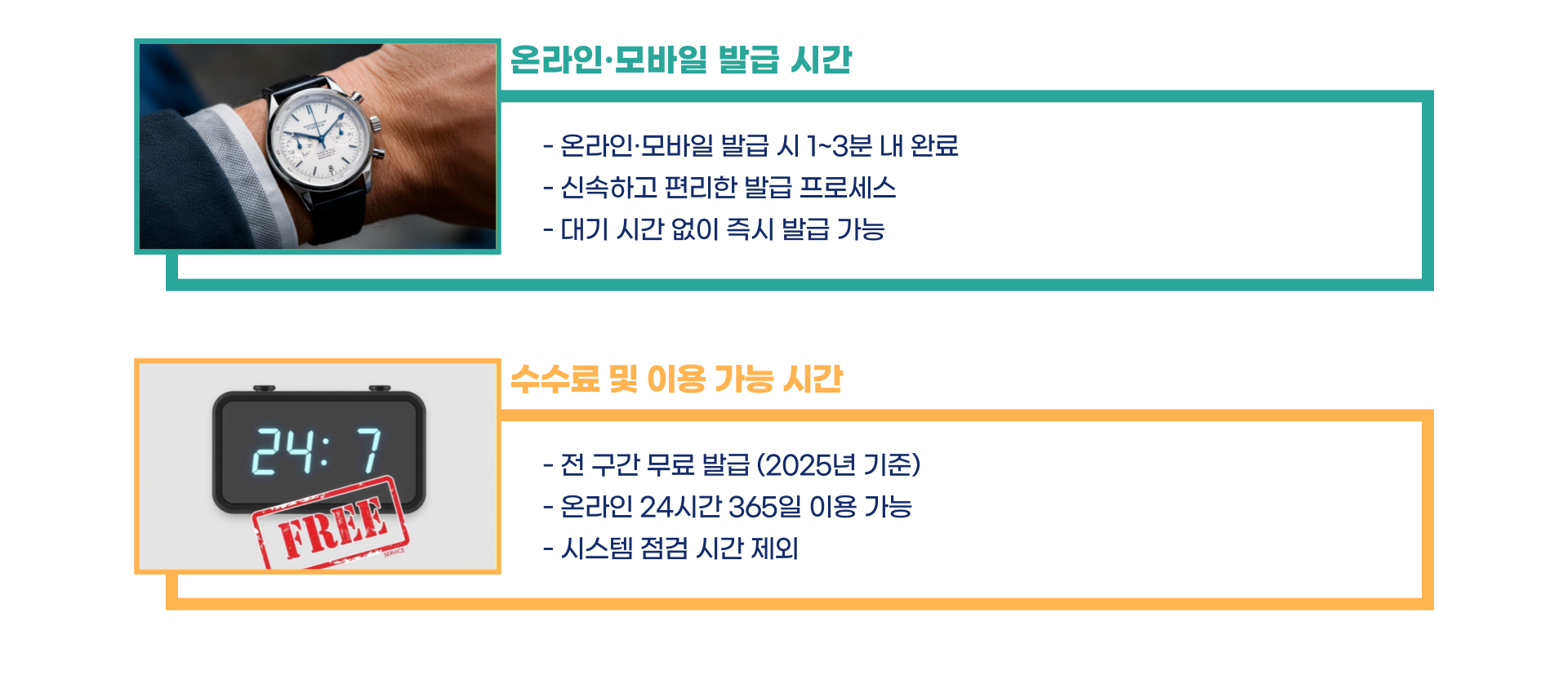 국민건강보험 자격득실확인서 발급 방법 총정리 블로그 글 이미지 8