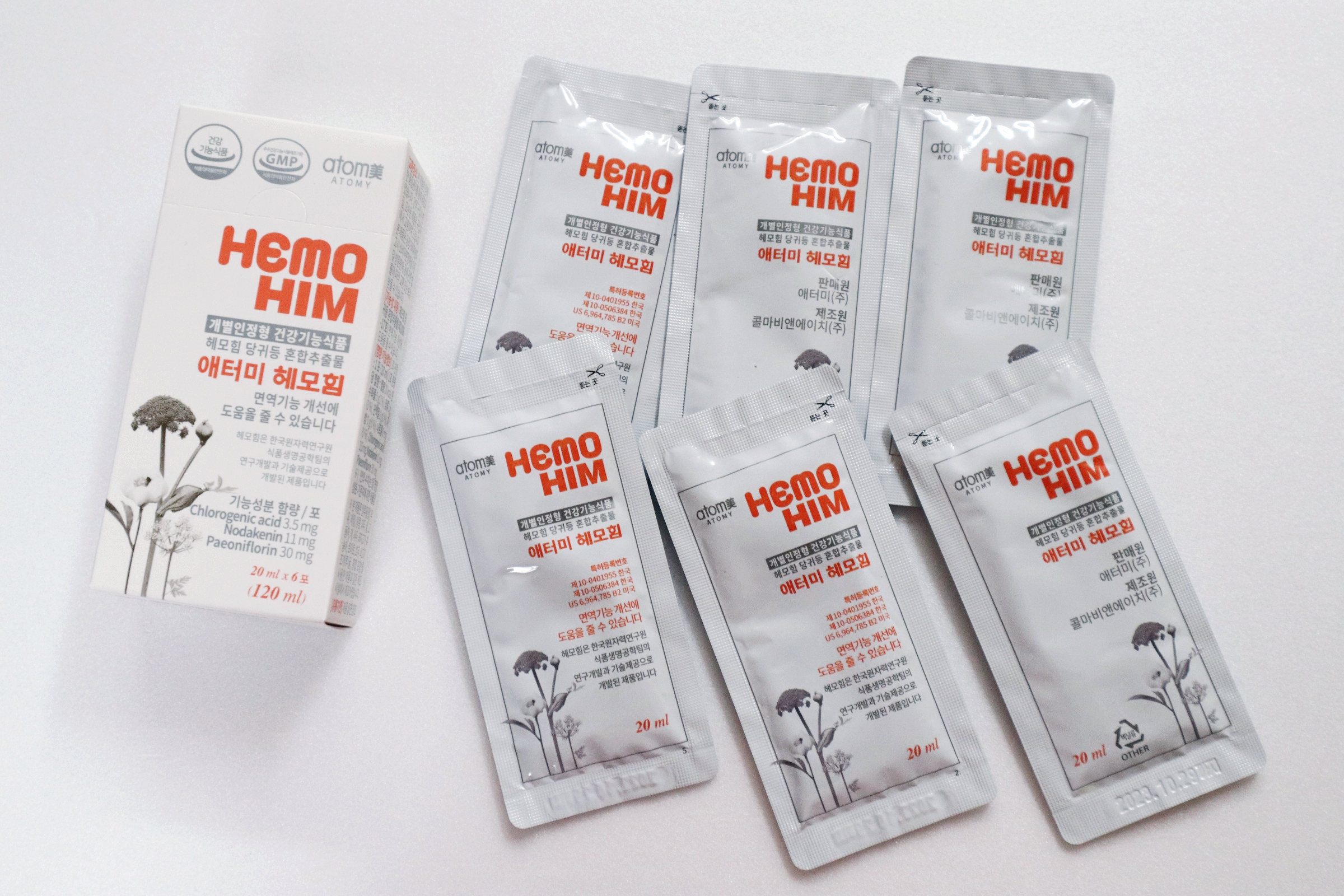 애터미-헤모힘-작은-박스와-6포