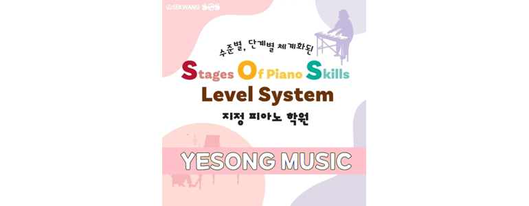 부산 영도구 피아노학원