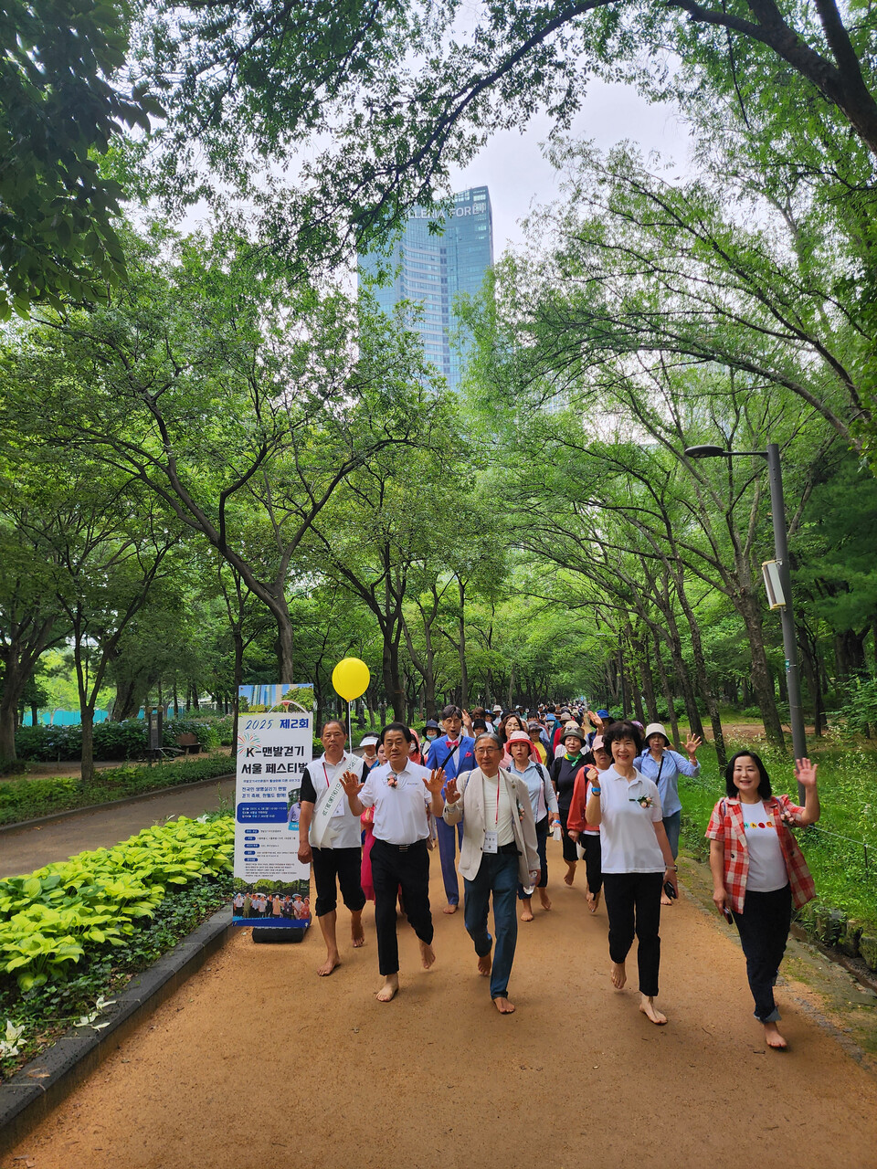 이거 무료라고? 2026년 5월 10일 서울 용산가족공원 맨발걷기 행사 참가방법 총정리 관련사진