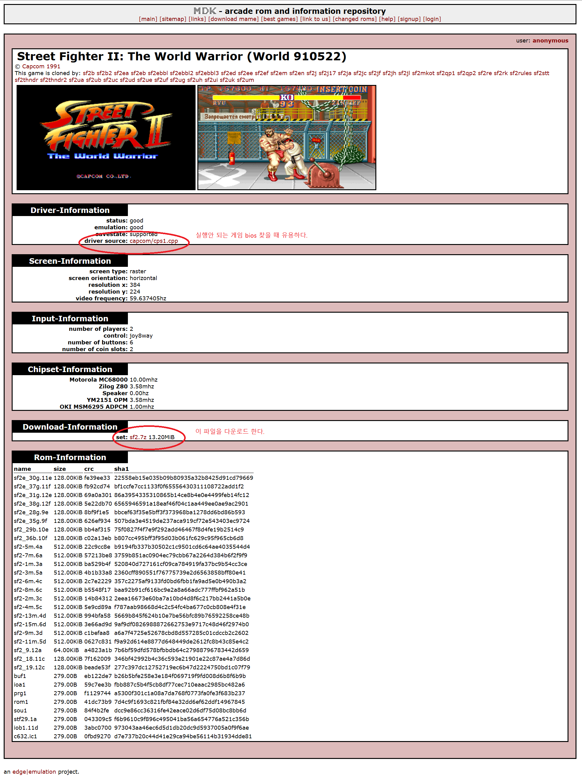 블고그-스파2-사진