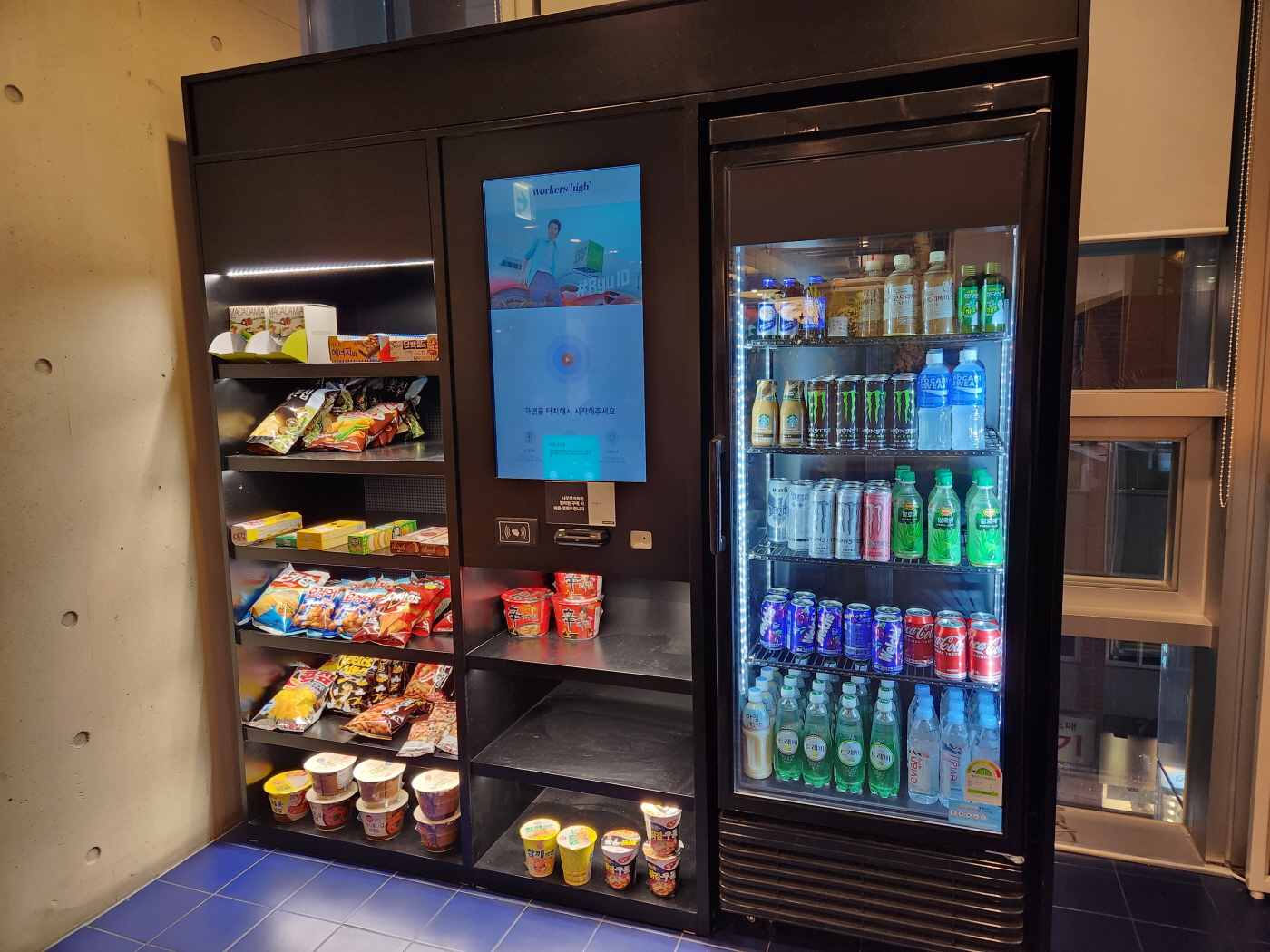 위워크 서면점 셀프 가게