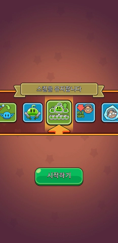 룰렛