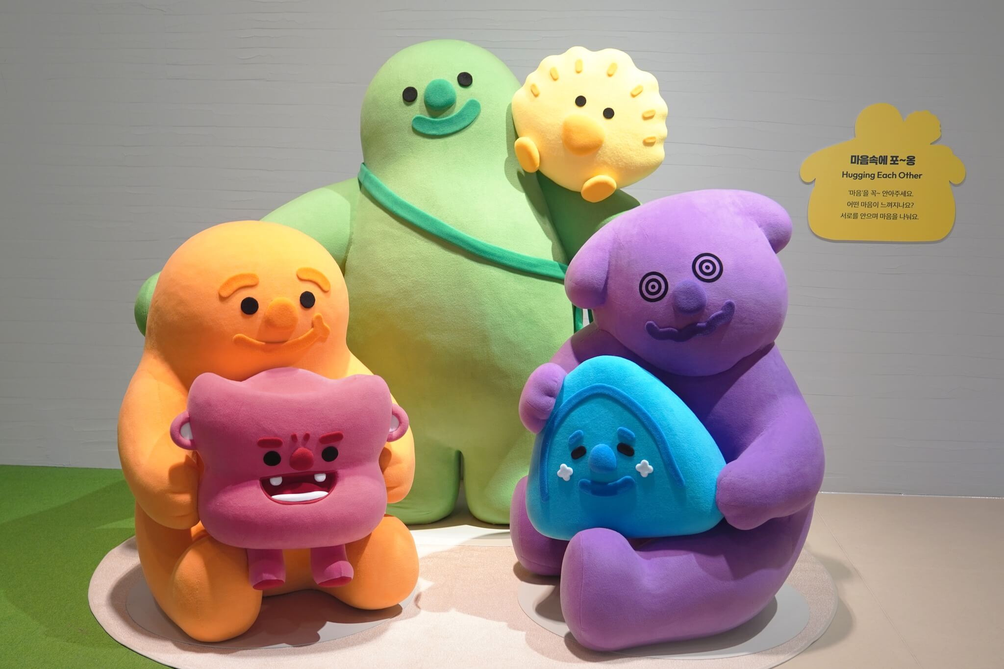 국립중앙박물관 어린이박물관