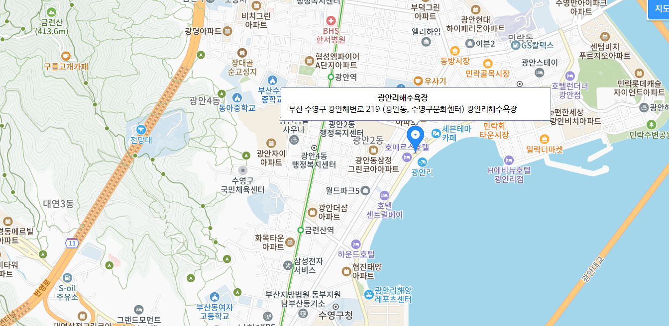 2024년 부산불꽃축제 일정