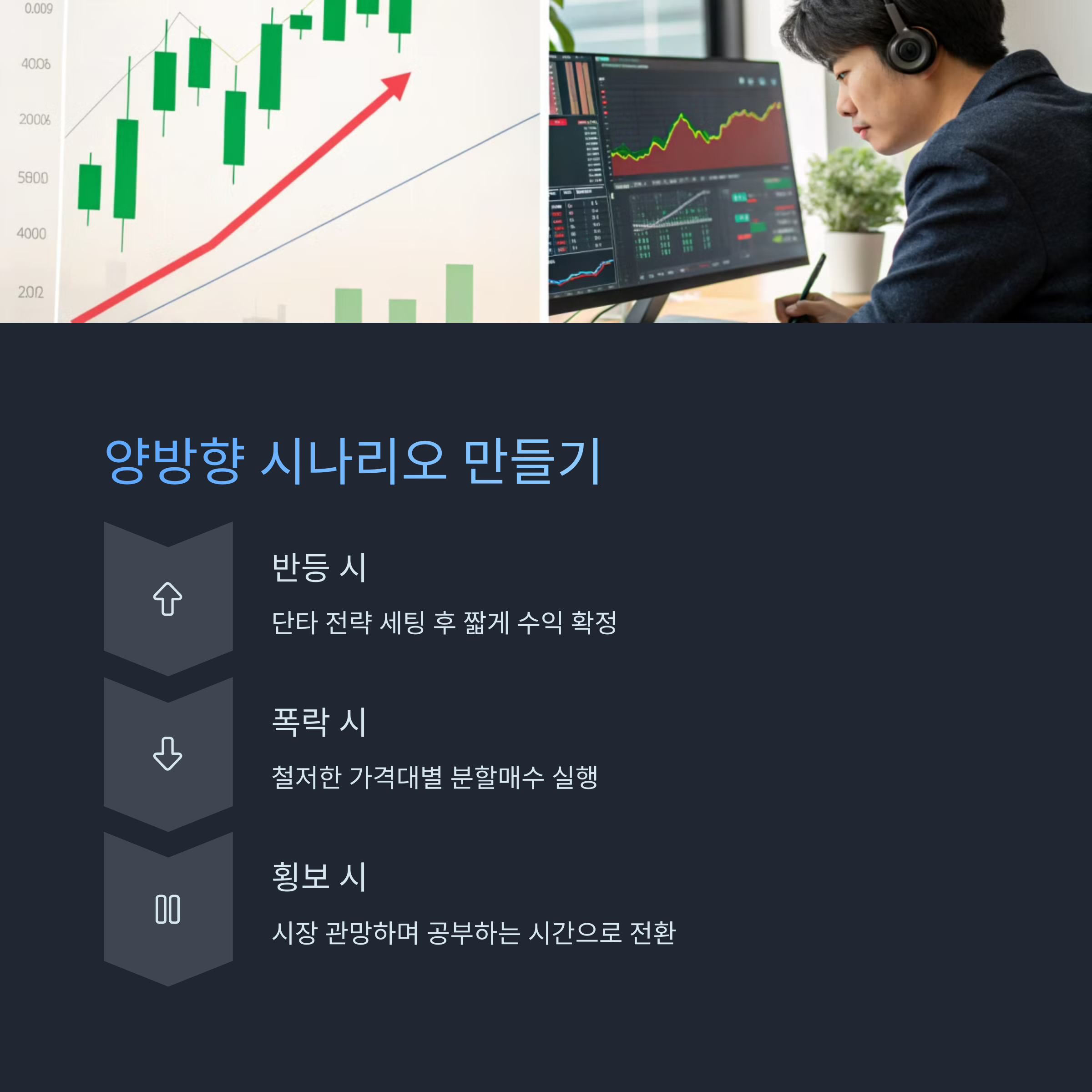 결국 버티는 자가 이긴다