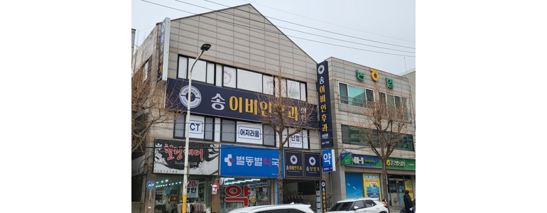 춘천시 이비인후과