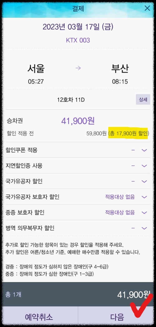 힘내라 청춘