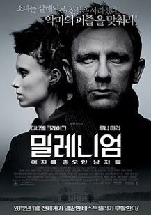 영화 포스터
