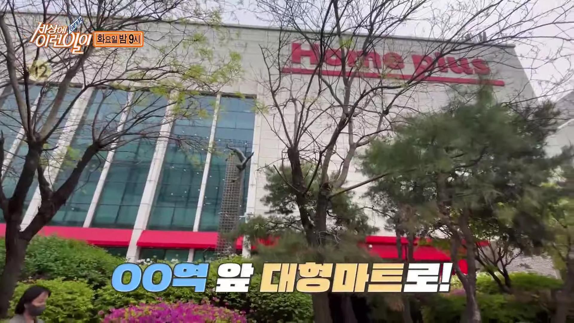 순간포착 세상에 이런일이 천안 인간 풍차, 길 위를 떠도는 긴 머리 여인, 남양주 등에 올라타개, 만 4세 풍물놀이 풍물 소년 오늘방송 다시보기