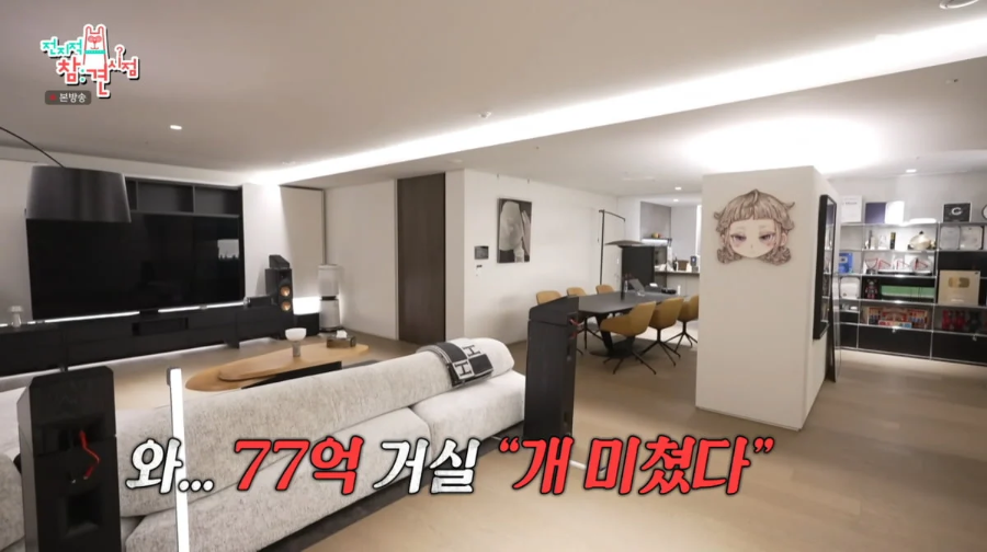 전참시 지무비 수익