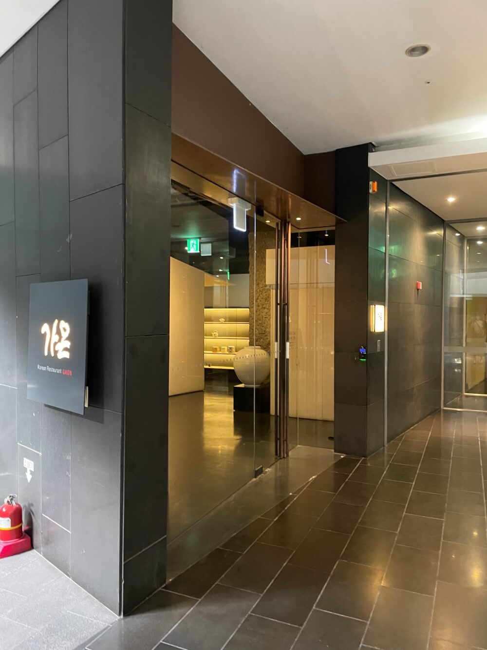 미쉐린(미슐랭) 3스타 가온 - 매장 입구