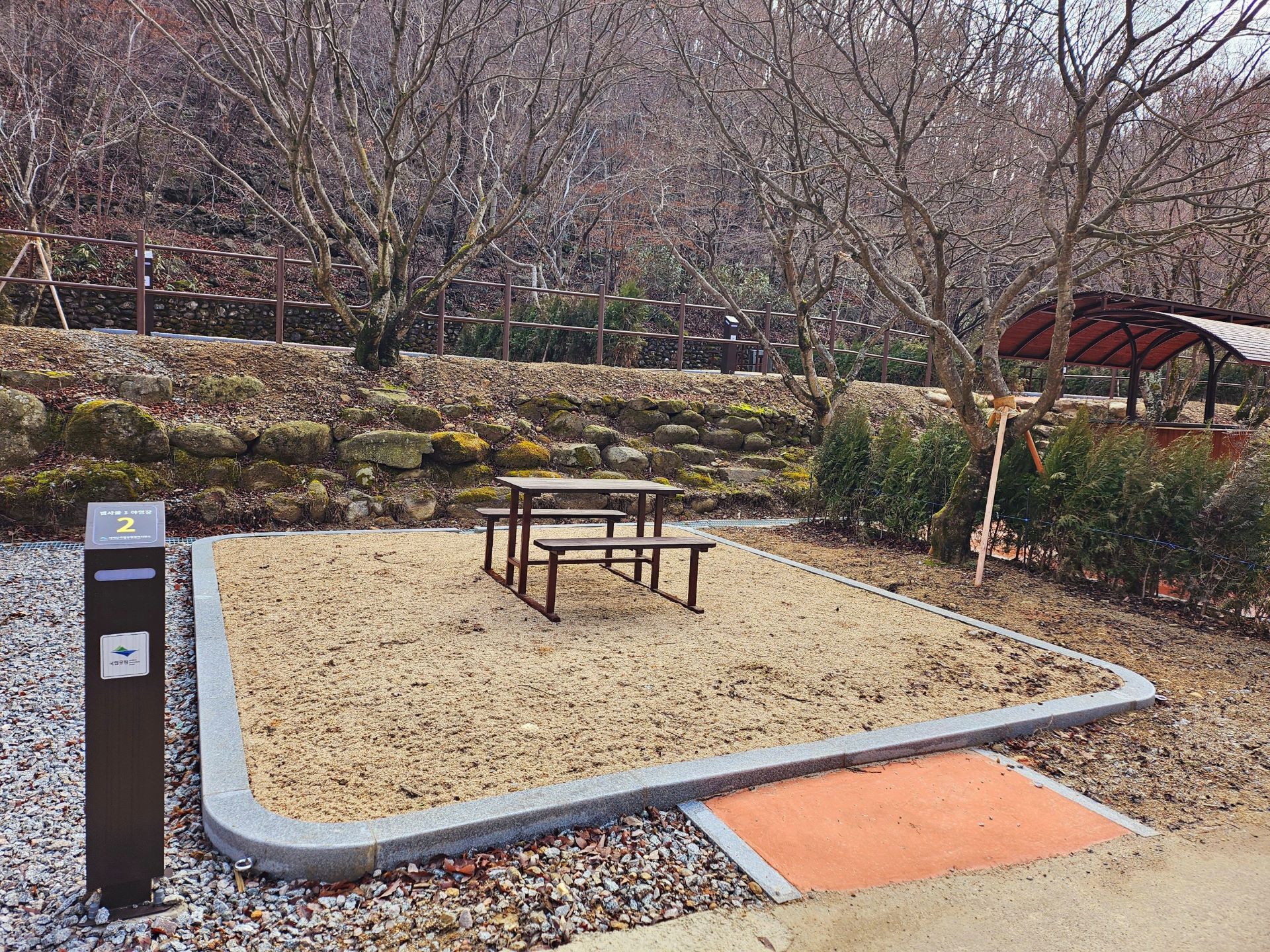 국립공원 지리산 뱀사골 야영장 예약방법