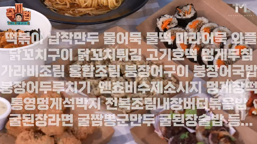 통영어부장터-축제