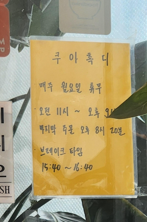 화정태국맛집쿠아촉디