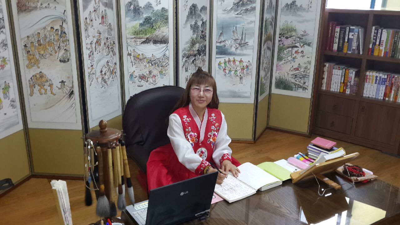 대운철학관