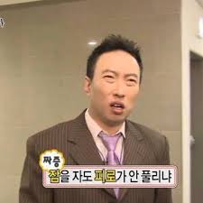 마그네슘 부족 관련 사진