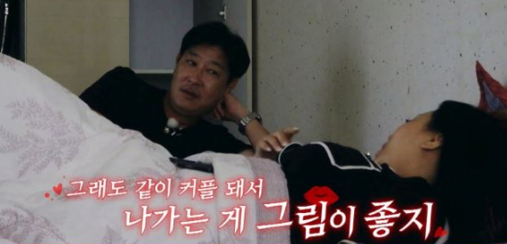 나솔사계 10기 흑김 난세영웅 돌돌싱 영숙에게 팩폭