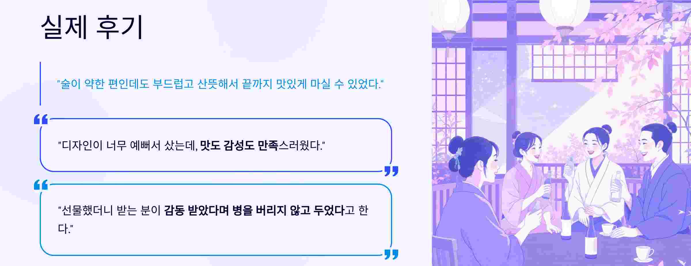 실제후기