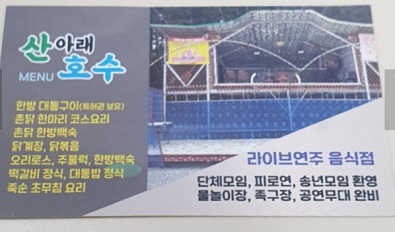 명함