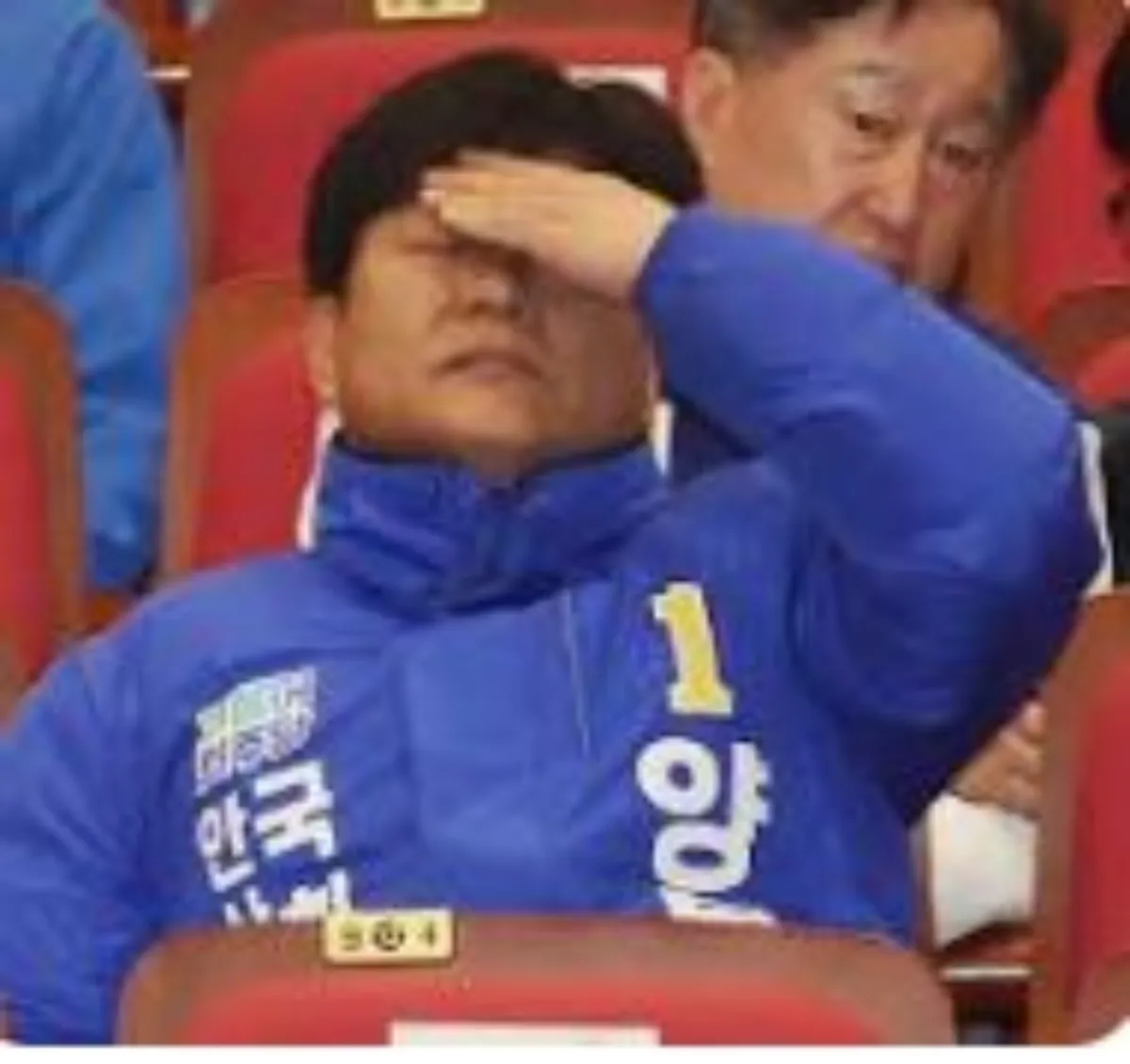 양문석 사진