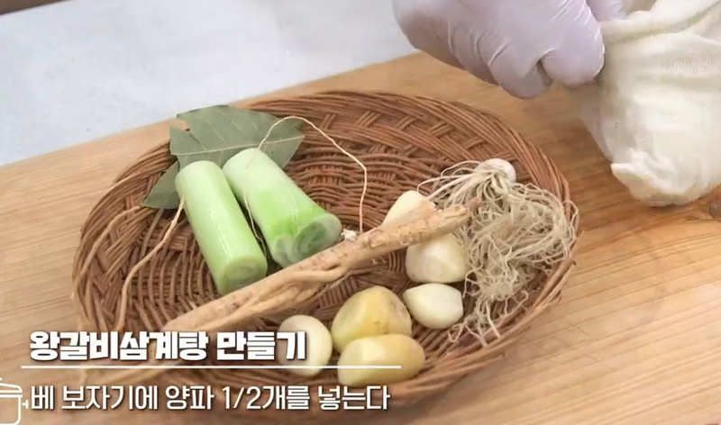 삼계탕 맛있게 끓이는 법