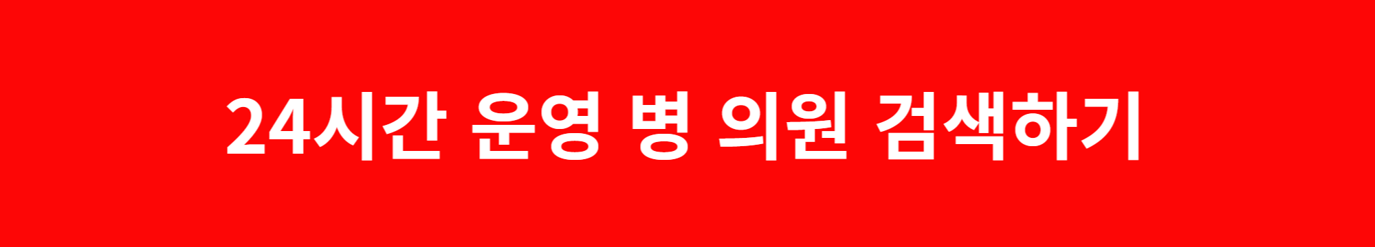 A형 독감 증상