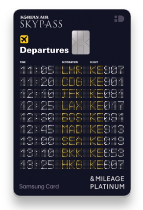 대한항공 마일리지 신용카드 비교