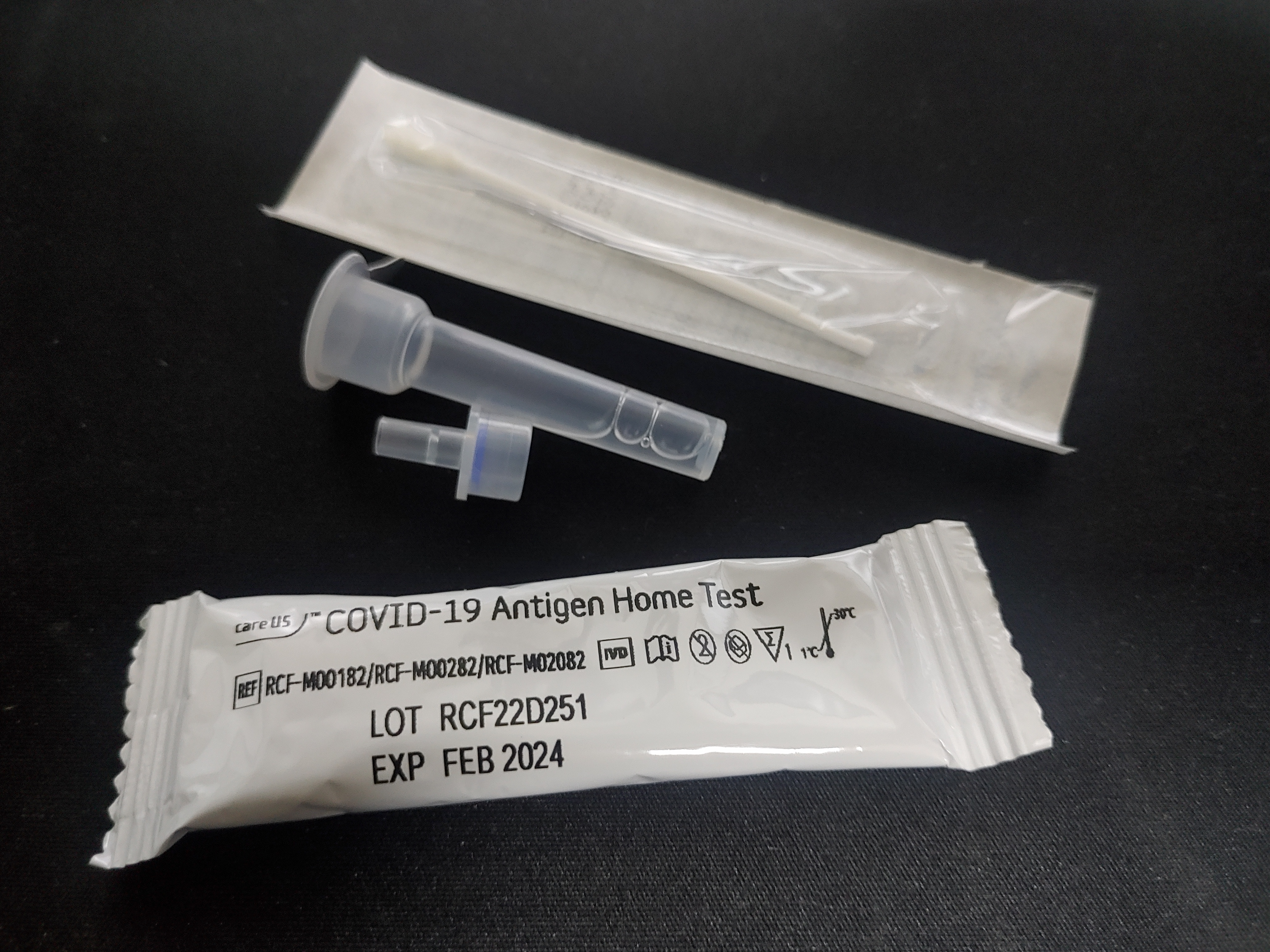 저렴한 자가진단키트