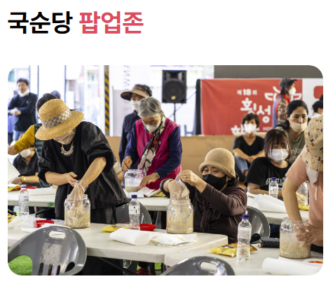 2024 횡성 한우 축제 일정