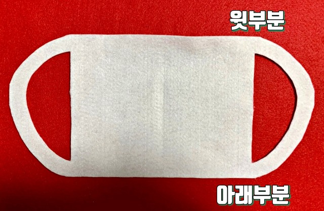 마스크 만들기,마스크 도면