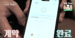 나는솔로20기 정숙 영호 5월결혼확정