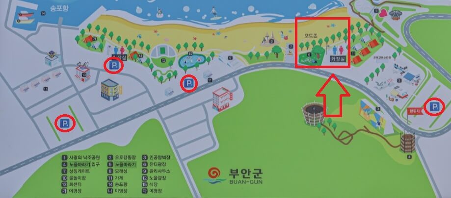 부안 변산 해넘이 축제 서해 해넘이 해돋이 명소