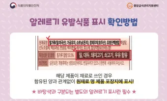 라벨링 글씨 크게 시니어 가독성 높이는 라벨지 추천_17