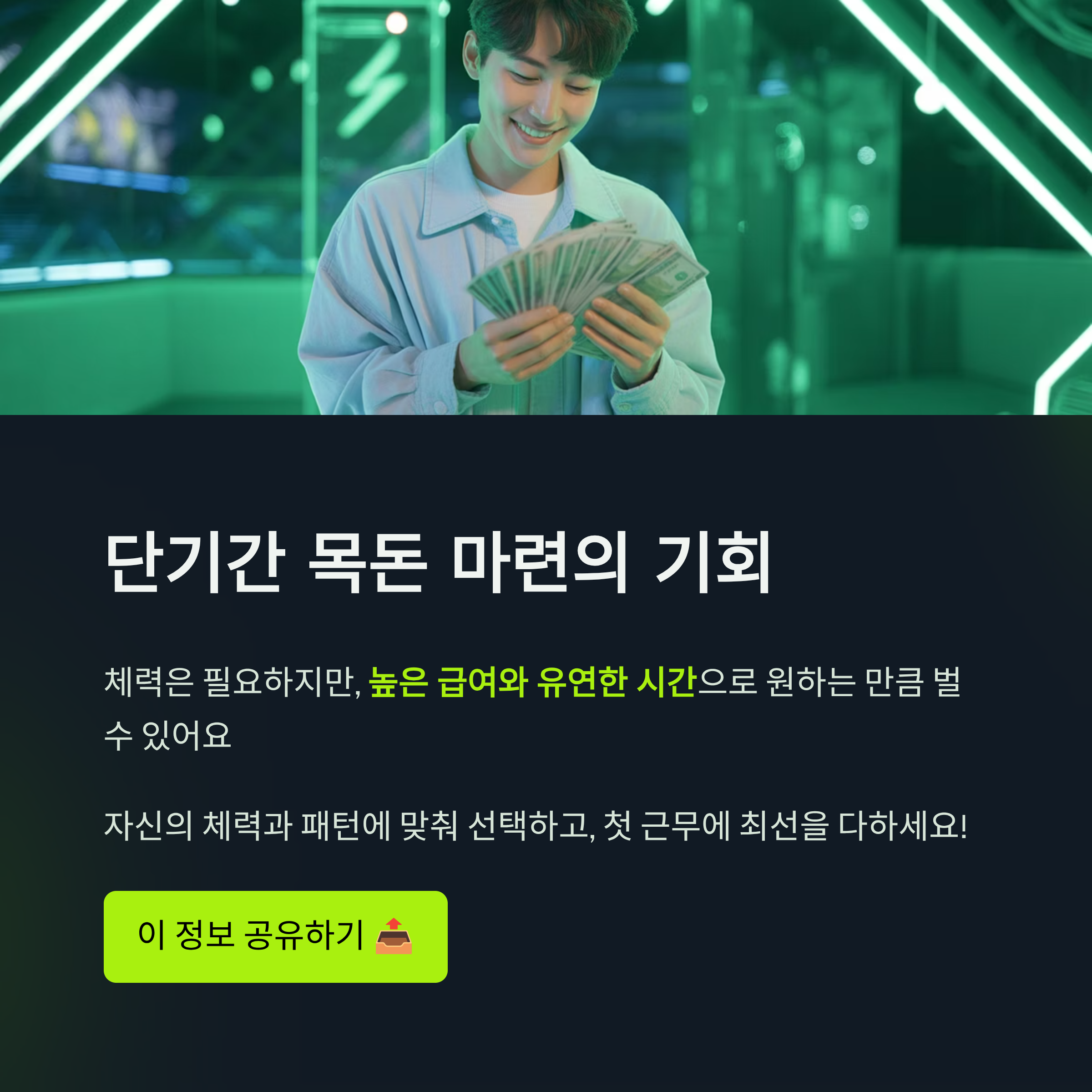 쿠팡 동탄 물류센터 알바