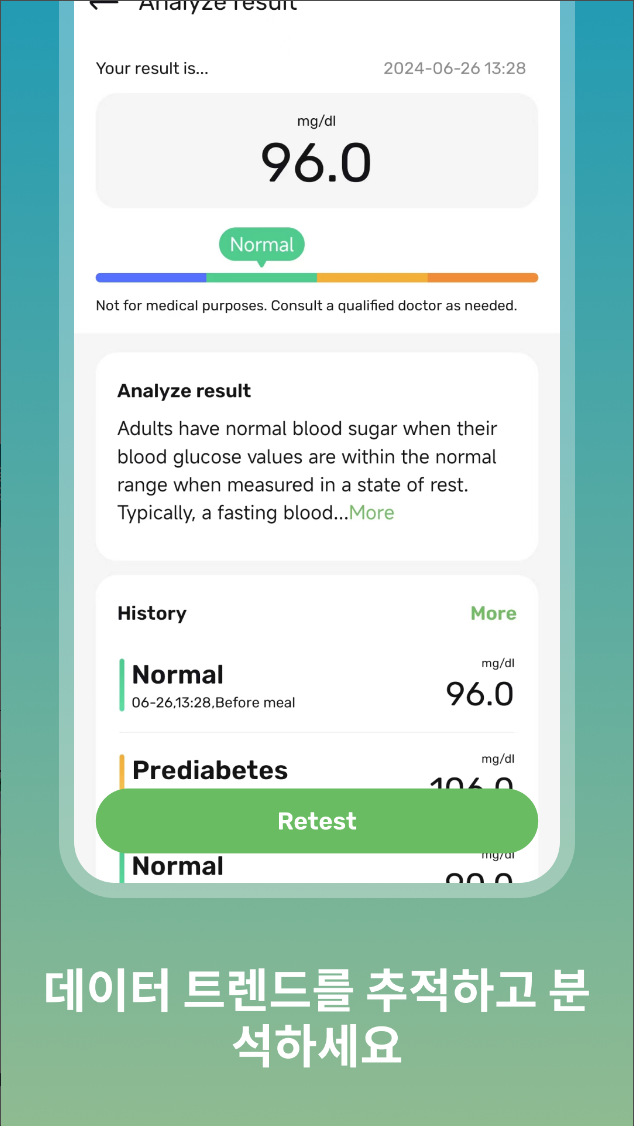 당뇨병, 혈당 수치, 혈당 관리의 새로운 기준!, Health Sense: Blood Sugar Hub