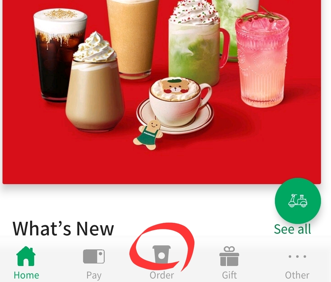 스타벅스 사이렌오더