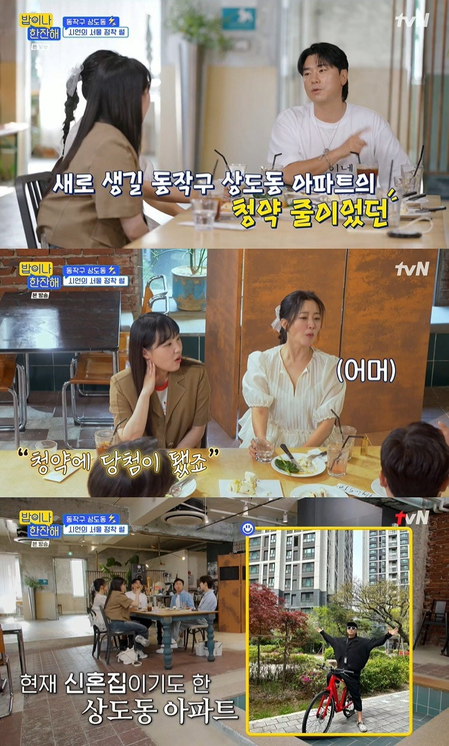 3월 아파트 청약 일정 및 전략